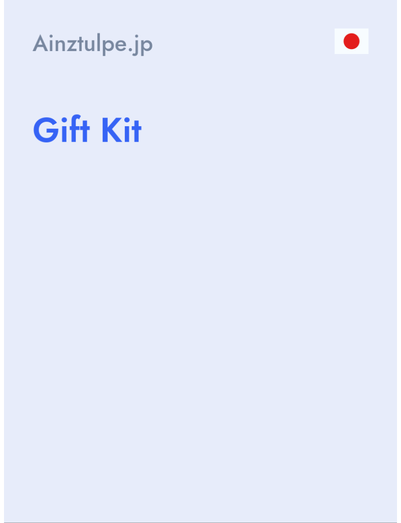 Gift Kit - Ainztulpe.jp - Japan