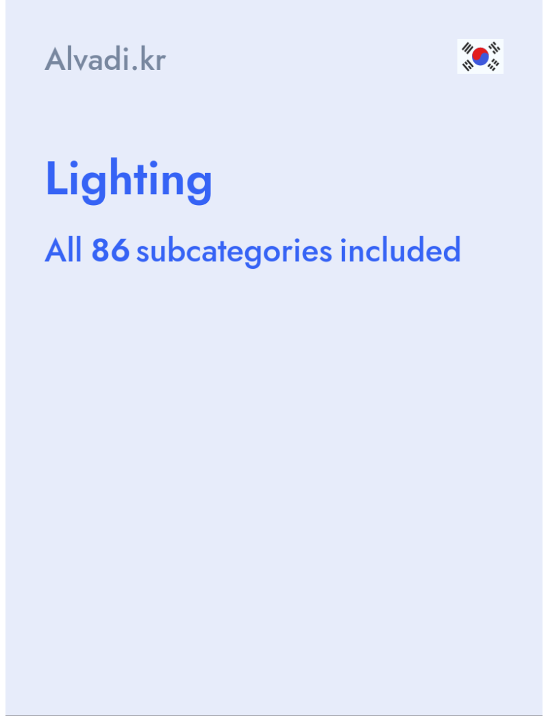 Lighting - Alvadi.kr - South Korea