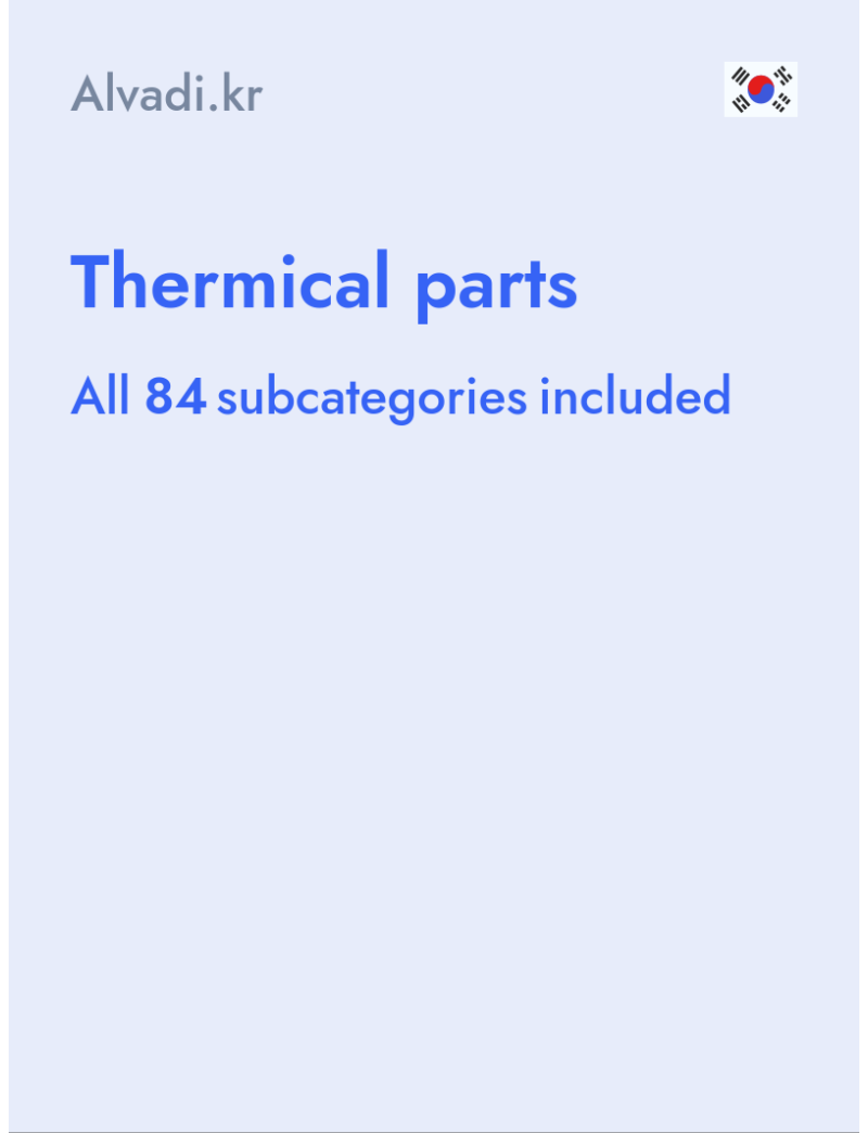 Thermical parts - Alvadi.kr - South Korea