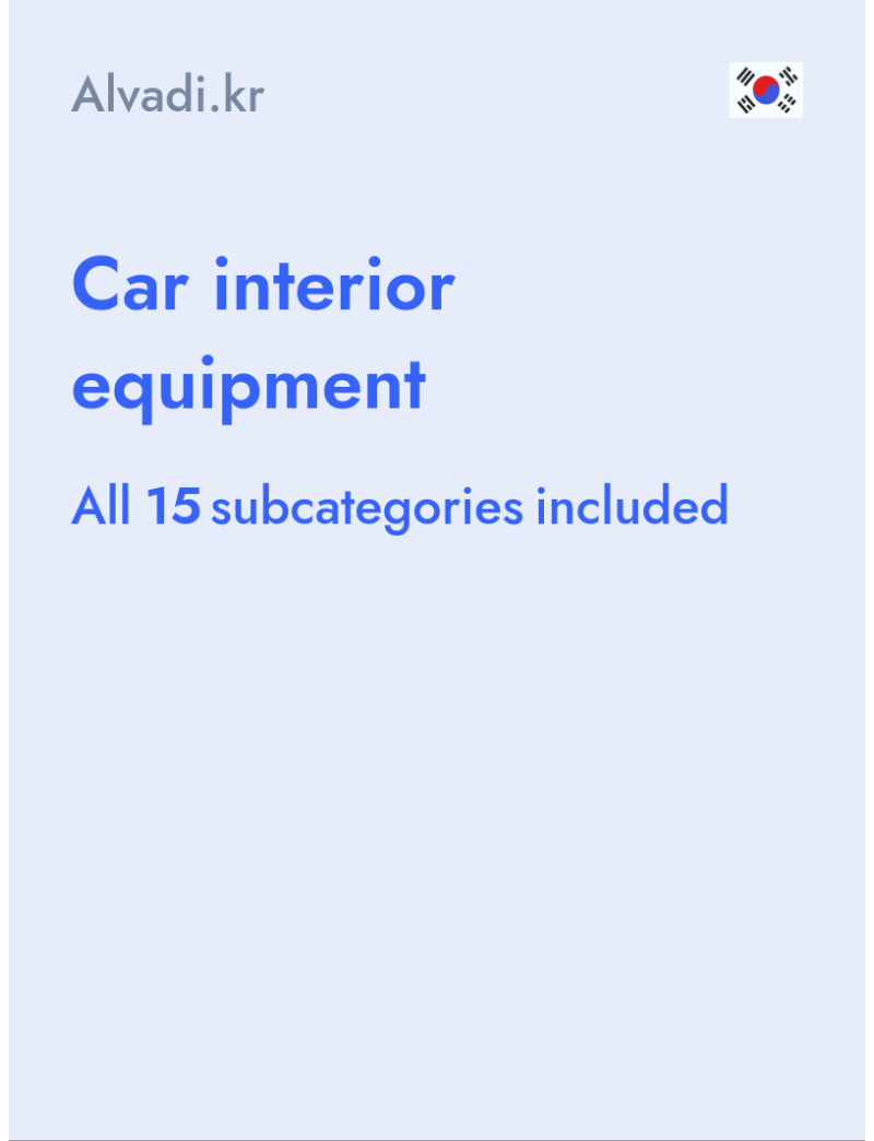 Car interior equipment - Alvadi.kr - South Korea