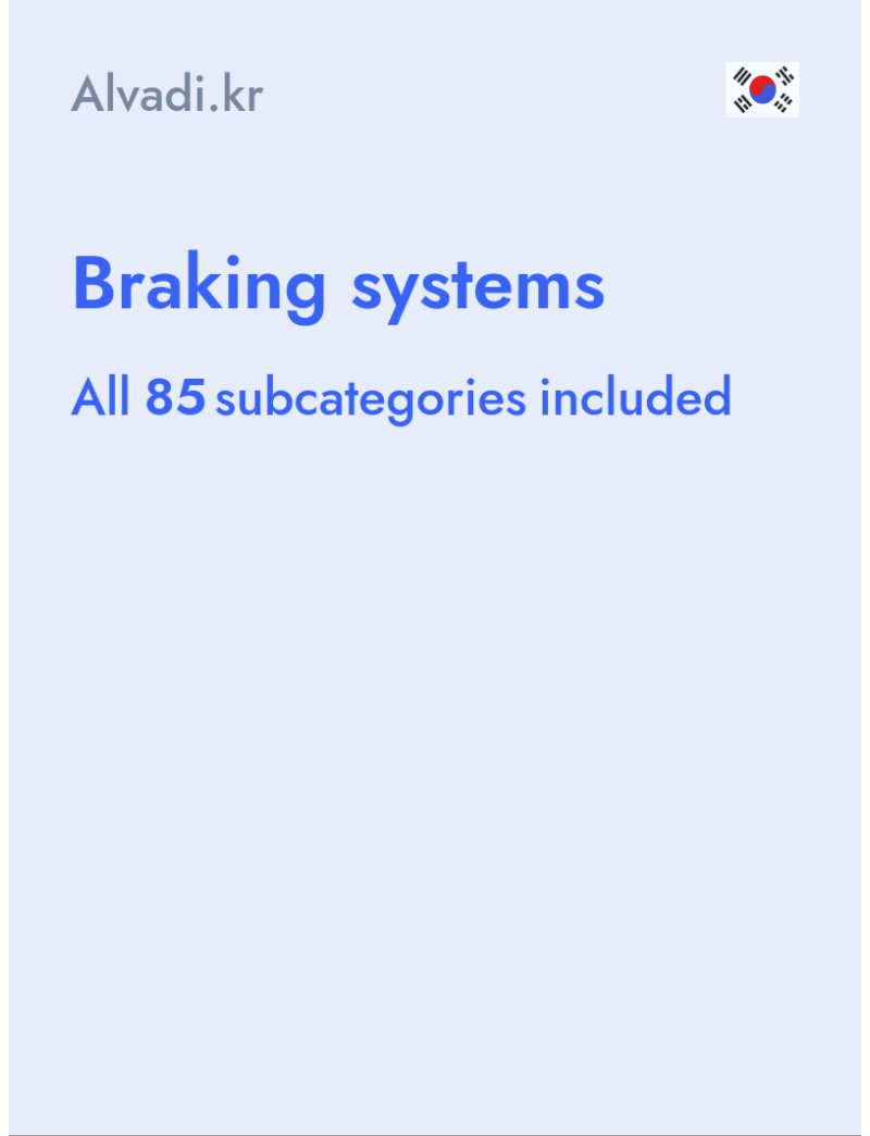 Braking systems - Alvadi.kr - South Korea