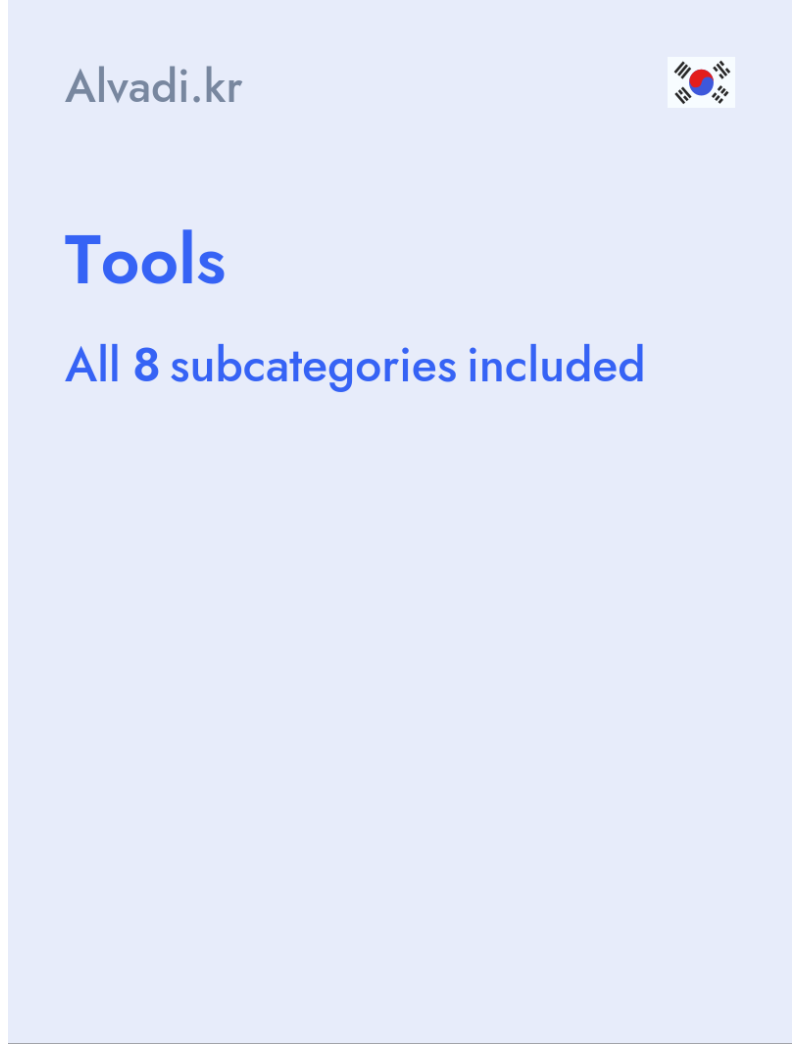Tools - Alvadi.kr - South Korea