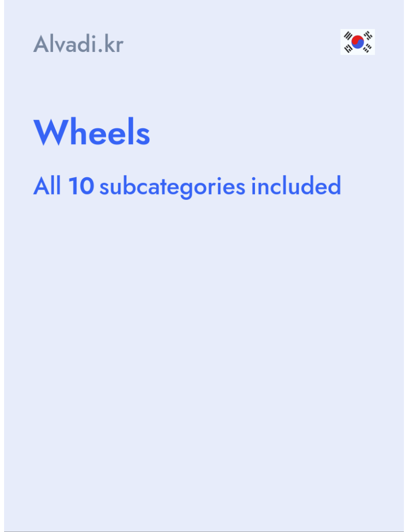 Wheels - Alvadi.kr - South Korea