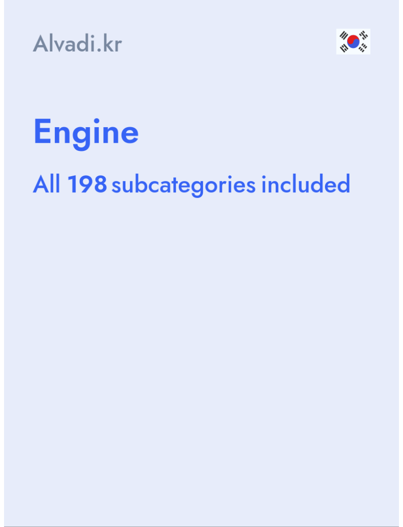 Engine - Alvadi.kr - South Korea